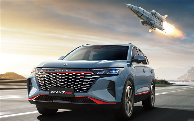 全新AX7馬赫版，公路火箭能多“火”-uppf隱形車衣官網