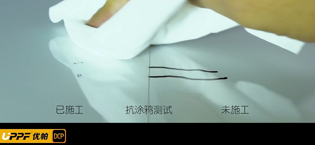 1489215435334667.jpg 抗涂鴉測試.jpg