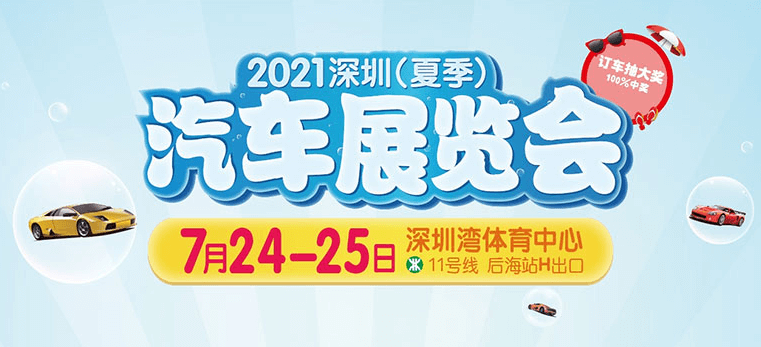 1626766239471741.png 深圳.png