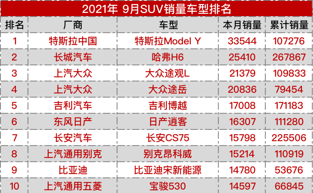 1634809292699094.png 1.2_看圖王 (1).png